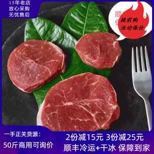 10斤装 烤肉爆炒减脂健身食材 牛瘦肉辣椒条进口生鲜牛肉 牛嫩肩肉