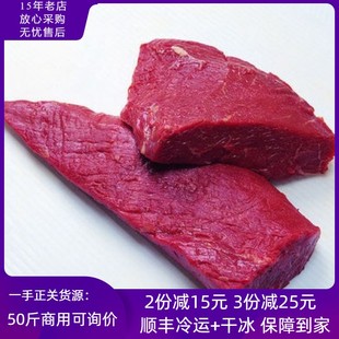 进口冷冻整条牛柳菲力儿童牛排嫩瘦肉 5斤装 阿根廷新鲜牛里脊牛肉