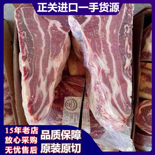 30-50斤进口冷冻原切新鲜牛排腩 牛坑腩肋腩白腩生鲜牛肉商用2/8 - 封面