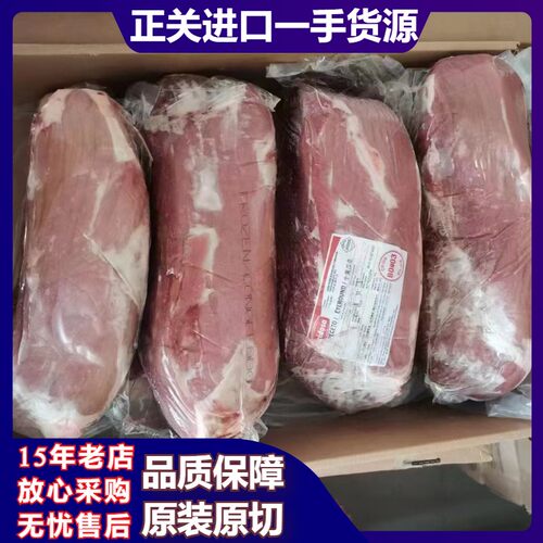 50斤进口原切冷冻牛肉精修小黄瓜条生牛肉纯瘦小米龙串串店商用