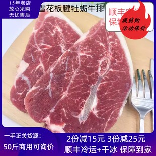 10斤冷冻B级牛板腱 健身减脂餐 进口新鲜牛瘦肉 牡蛎肉牛排肩肉