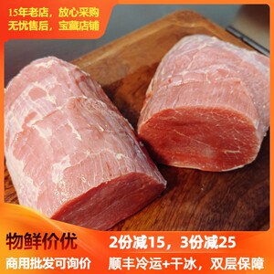 10斤装冷冻牛肉精修小黄瓜条小米龙 进口新鲜减脂健身牛瘦肉95%瘦