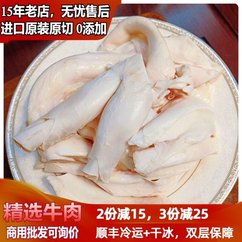 很适合卤/酱的牛蹄筋Q弹软糯