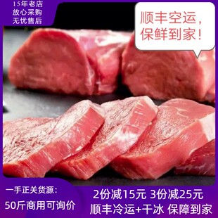 冷冻牛肉精修小黄瓜条小米龙 10斤装 进口新鲜减脂健身牛瘦肉95%瘦