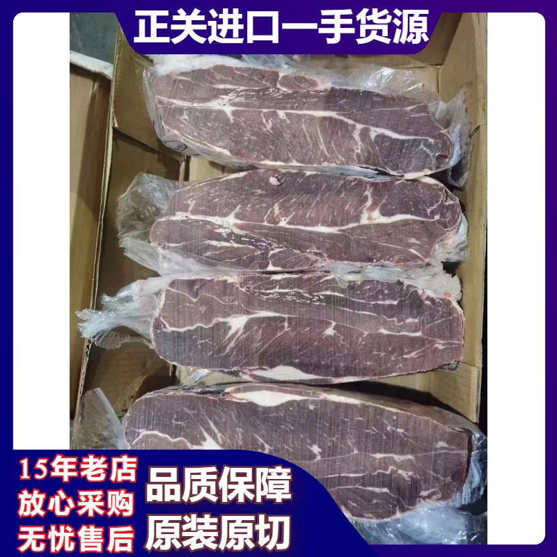 50斤装进口牛前肉 牛脖肉冷冻牛瘦肉 背肩新鲜牛肉90%瘦红烧炖煮