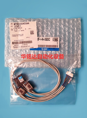 NPM 16头5-8流量感应器MTNS000434AA N510068525AA N510054834AA