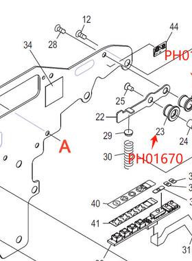 NXT W08C 08F飞达导料轮废料带导轮销子PH01670 PH01681 PM066B1