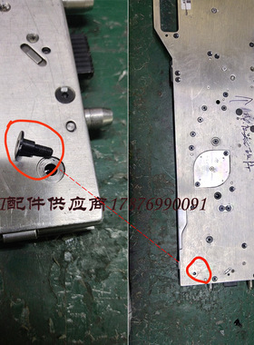 NXT飞达配件12 16 24MM铝槽件台阶螺丝面板销钉PM13241 PM13240好