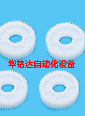 三星贴片机电动飞达SME12 16MM卷带齿轮组件白色胶轮AM03-005013A