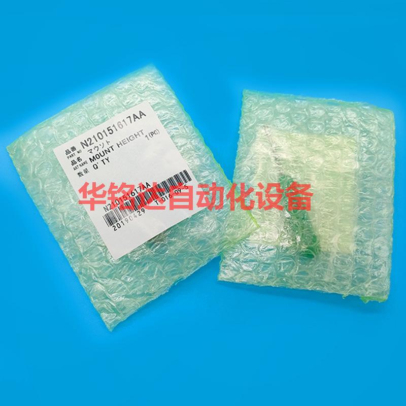 松下吸嘴治具N210151617AA