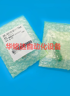 贴片机NPM16头HOLDER吸嘴杆打磨治具N510058697AA N210151617AA好