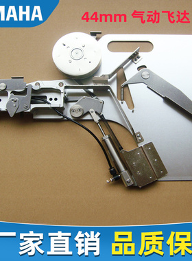 YAMAHA雅马哈YG12飞达原装FT8*4 FSII机械气动CL飞达配件 LED飞达