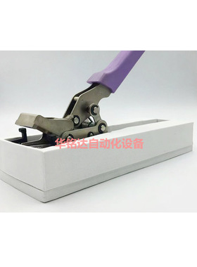 SMT接料带剪刀成排状铜扣订书机式新型接料钳紫色钳