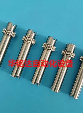 SMT贴片机 雅马哈SS电动飞达44MM齿轮轴 蜗杆KHJ-MC638-00 需议价