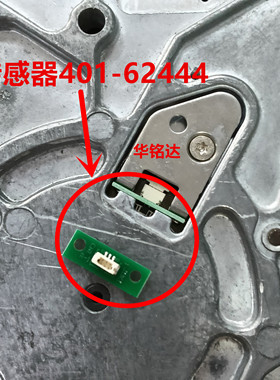 JUKIRF飞达感应器盖板401-67231 盖板贴纸401-67279 40167230螺丝