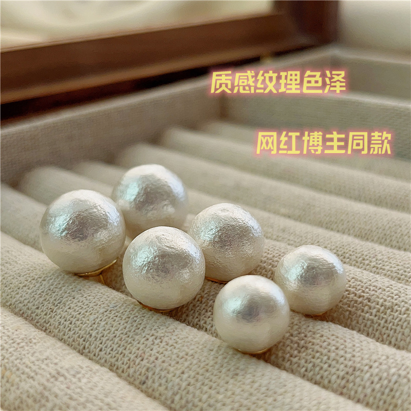 Mona棉花珍珠925银针珍珠耳钉