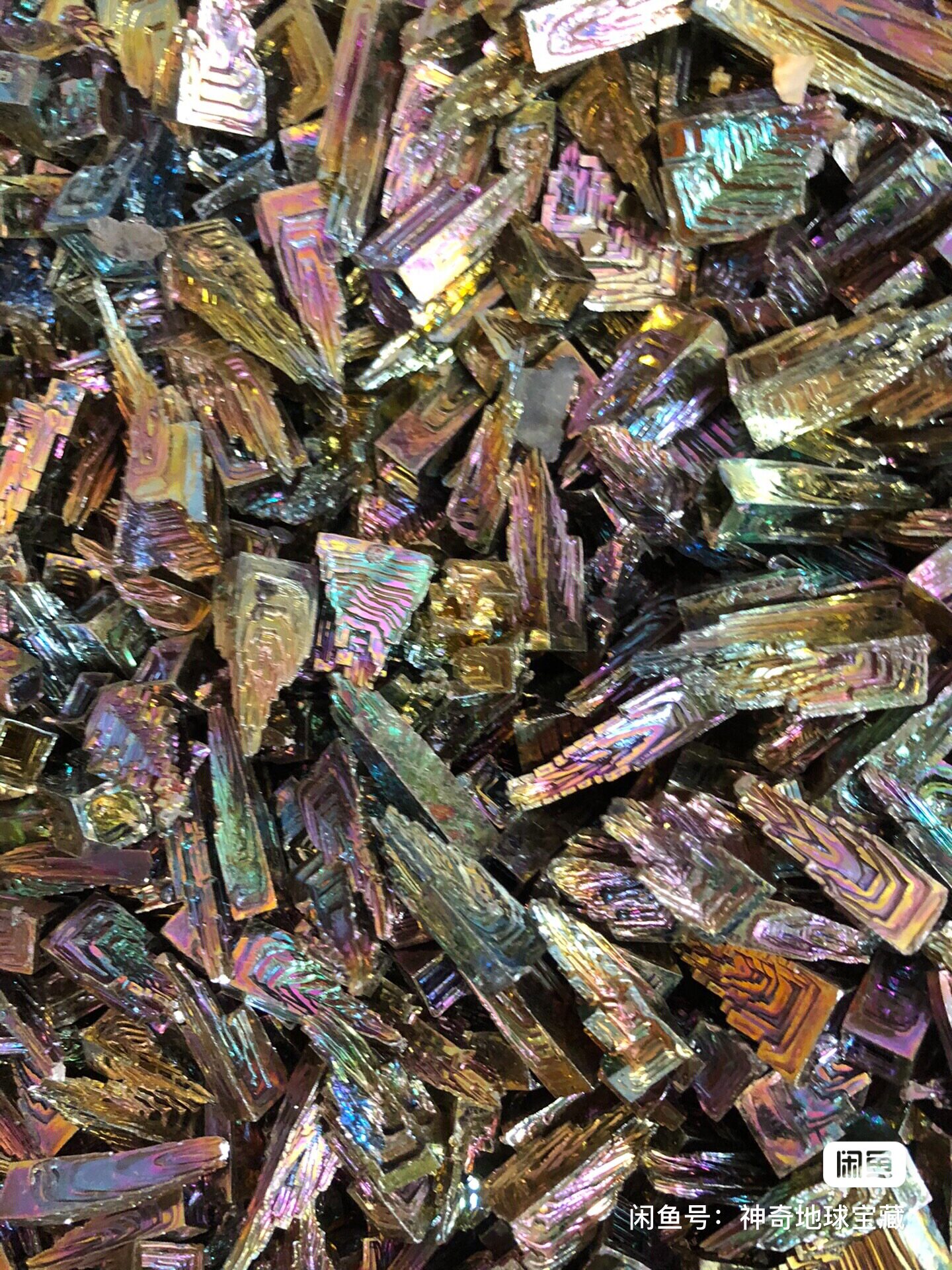 天然铋矿原石铋晶体矿物化学元素七彩矿摆件280/公斤
