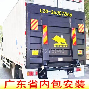 牛力普斯汽车尾板液压尾板货车升降平台卡车尾板货车装卸货平台
