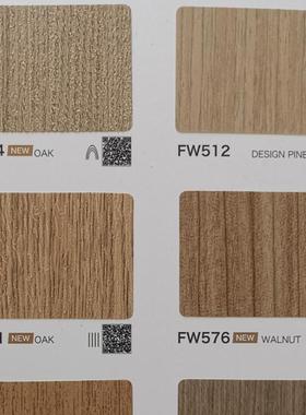 高档品质装饰贴膜DECOREE黛可丽FW594-FW512-FW581-FW576