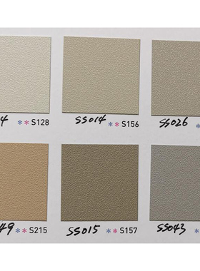 韩国装饰贴膜2024BODAQ韩华S128-SS004-S156-SS014-S181-SS026