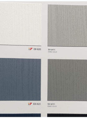 韩国进口装饰贴膜正品2024SEAK韩阳EB820-EB821-EB823