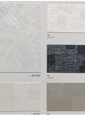 韩国进口装饰贴膜正品2024SEAK韩阳SD1903-IM966-IM969