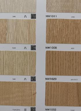 高档品质装饰贴膜DECOREE黛可丽NW1033-NW1029-NW1030-NW1032