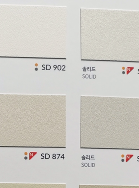 韩国进口装饰贴膜正品2024SEAK韩阳SD902-SD872-SD874-SD876