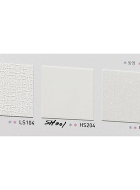 韩国进口装饰贴膜正品2024BODAQ韩华LS104-HS204-SH001-CP202