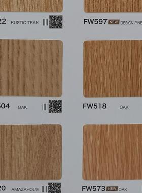 高档品质装饰贴膜DECOREE黛可丽GFW504-FW518-DW320-FW573