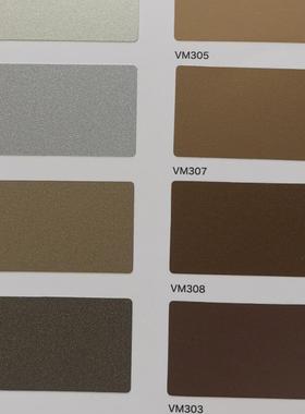 高档品质装饰贴膜DECOREE黛可丽ME703-ME717-ME704