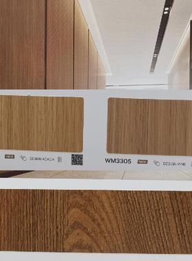 高档品质装饰贴膜DECOREE黛可丽WM3306-WM3305-GW876