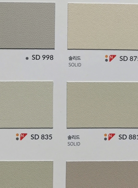 韩国进口装饰贴膜正品2024SEAK韩阳SD998-SD875-SD835-SD881