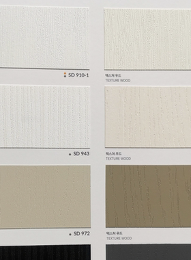 韩国进口装饰贴膜正品2024SEAK韩阳SD910-1 SD910-SD943-SD971