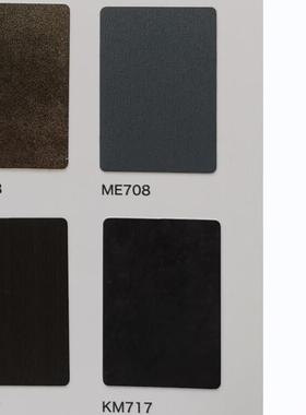 高档品质装饰贴膜DECOREE黛可丽ME708-ME719-KM717
