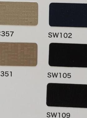 高档品质装饰贴膜DECOREE黛可丽MC357-MC351-SW102-SW105-SW109