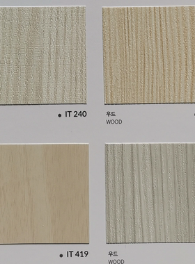 韩国进口装饰贴膜正品2024SEAK韩阳IT155-IT419-IT233