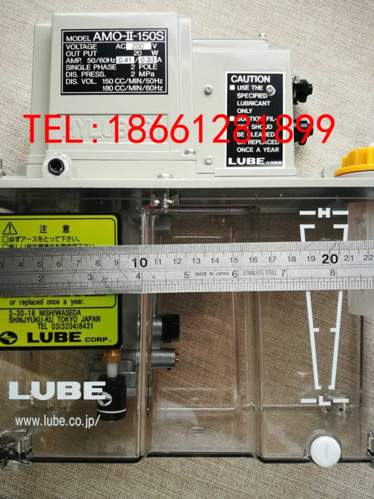 Original Japanese LUBE pressure relief thin oil electric lubricating oil pump oil filling AMO-II-150S 202075