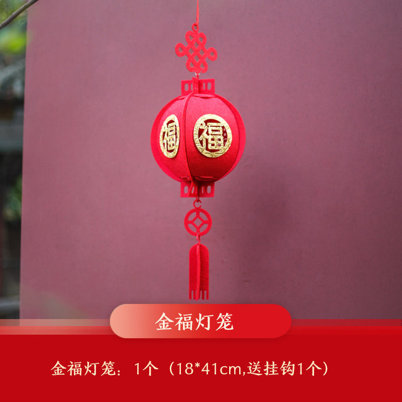 大红灯笼宫灯小挂连串 店面装饰挂饰户外室内店铺布置用品