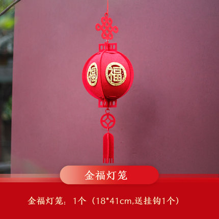 大红灯笼宫灯小挂连串 店面装饰挂饰户外室内店铺布置用品