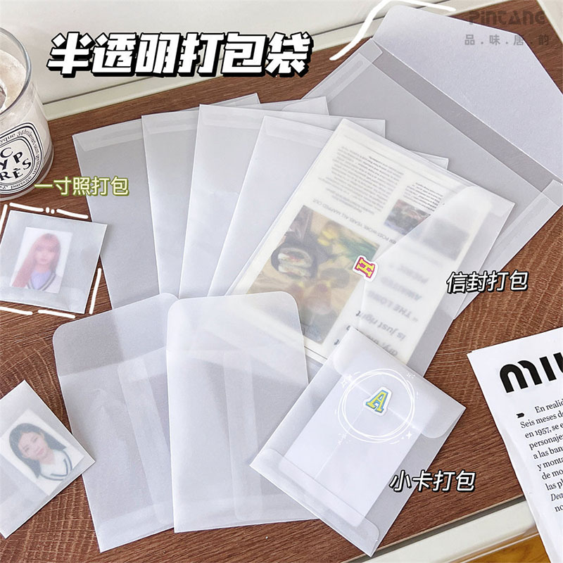 半透硫酸纸信封袋证件照咕卡套