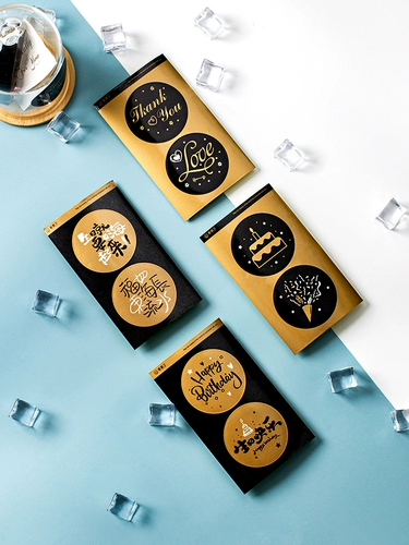 Склейка на день рождения декоративная цифровая бренда Подарочная упаковка DIY Групповые подарки, наклейки на герметику для брендов