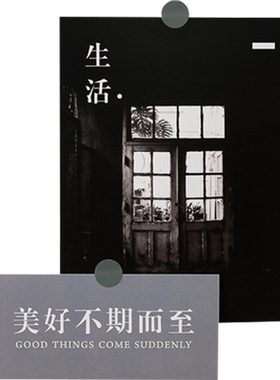 ins风复古墙面上极简约心情插画