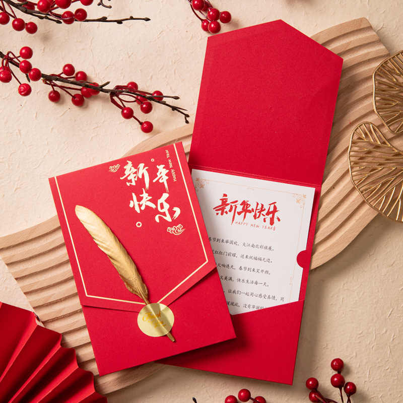 2026新款新年贺卡高档创意羽毛贺卡元旦卡片定制春节祝福感恩红色卡片打印