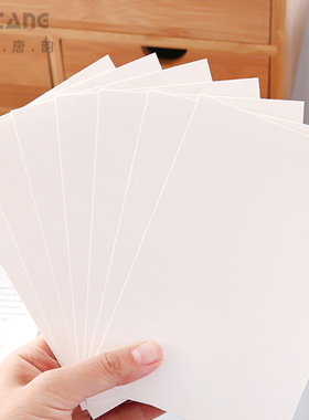 空白卡片硬纸白色手绘DIY明信片书签扑克牌大小的涂鸦加厚贺卡纸