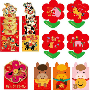 2026马年创意礼金袋红包袋新年红包祝福过年压岁钱利是封高级