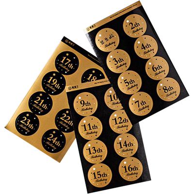 生日贴纸装饰数字牌伴礼物礼盒