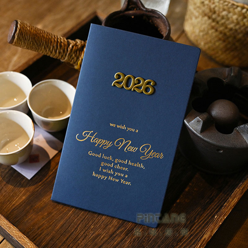 2026复古金属新年贺卡马年烫金高级感新年元旦卡片定制