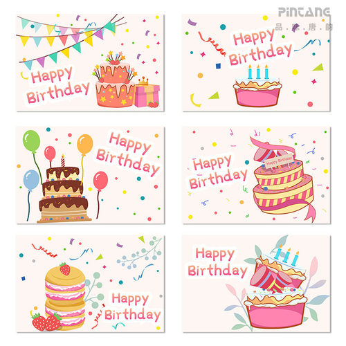 生日祝福留言卡happybirthday