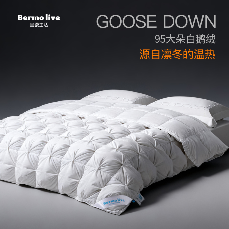 宝缦95白鹅绒羽绒被四季春秋被纯棉秋冬被芯抗菌防螨保暖双人被